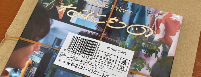 セブンイレブン 日本橋人形町2丁目店 is one of 行ったことのあるスポット.