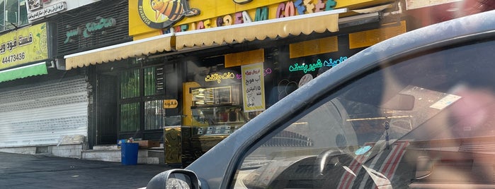 Behravesh Ice Cream and Café | کافه بستنی بهروش is one of Tehran.