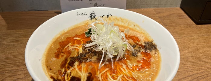 Ramen Yabuzuka is one of [ToDo] 東京（麺類店）.
