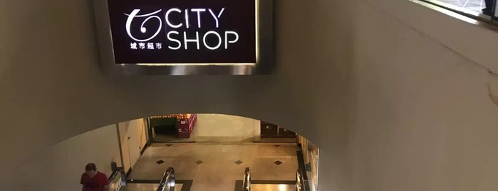 City Shop is one of leon师傅さんのお気に入りスポット.