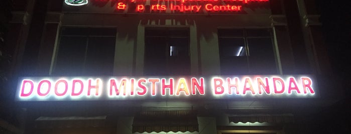 Doodh Misthan Bhandar is one of Jaipur.