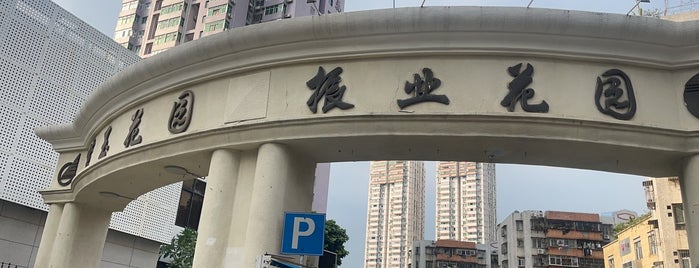 Lianhuacun Metro Station is one of 深圳地铁 - Shenzhen Metro.
