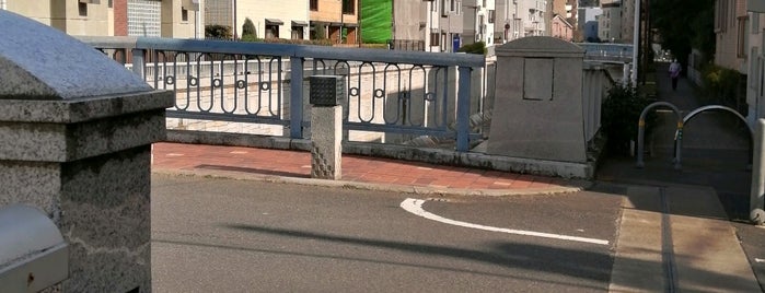 月見橋 is one of 神田川の橋.