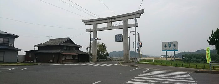 祓川橋西詰交差点 is one of 交差点（香川県）.
