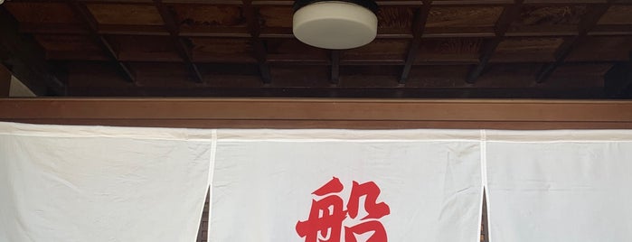 Funaoka Onsen is one of Kyoto.