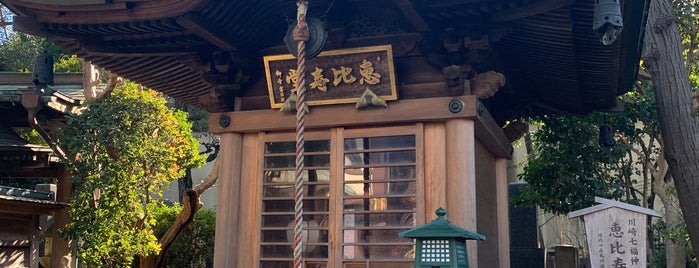 大楽院 (恵比寿神) is one of 川崎七福神.