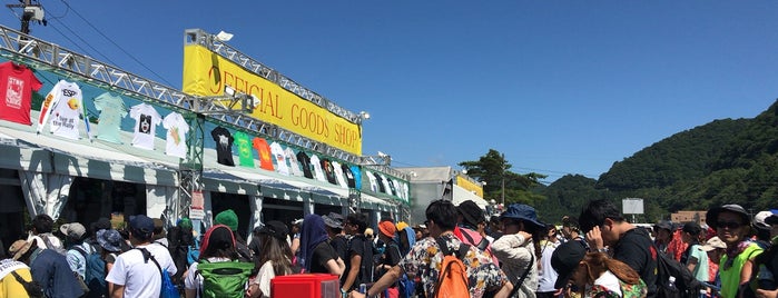 Fuji Rock Festival Busker Stop is one of Fuji Rock '13.