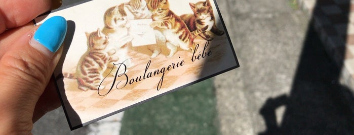 Boulangerie bebe is one of Casa BRUTUS 2011.12月号掲載パン屋さん(神奈川県内).
