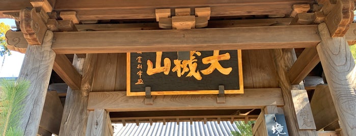 雲頂菴 is one of 北鎌倉界隈.