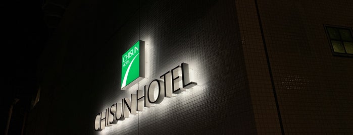 横浜伊勢佐木町ワシントンホテル is one of Accommodation I have ever stayed.