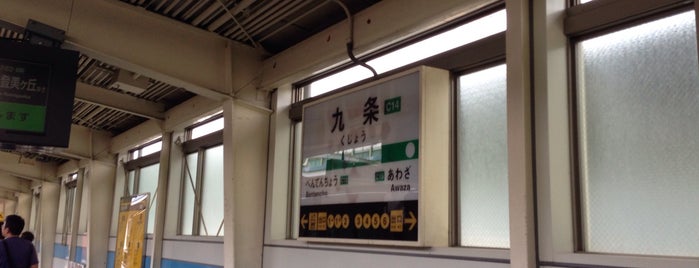 Kujo Station is one of Osaka Metro＋北大阪急行.