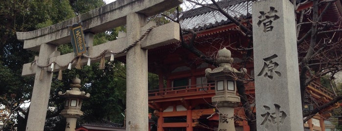 菅原神社 is one of 堺てくてくろーど.