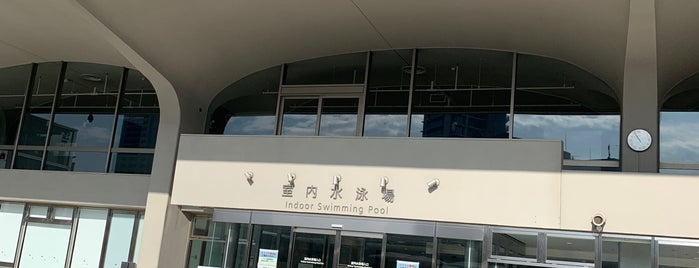 国立代々木競技場 室内水泳場 is one of プール.
