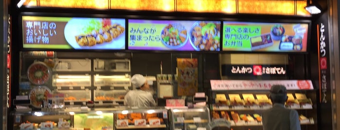 さぼてん 北越谷駅店 is one of 店舗・モール.