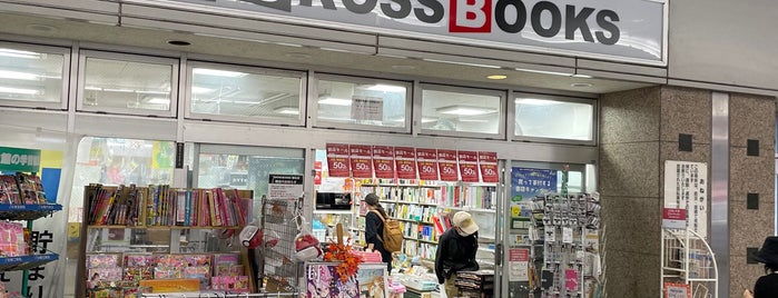 Cross Books is one of 本屋 行きたい.