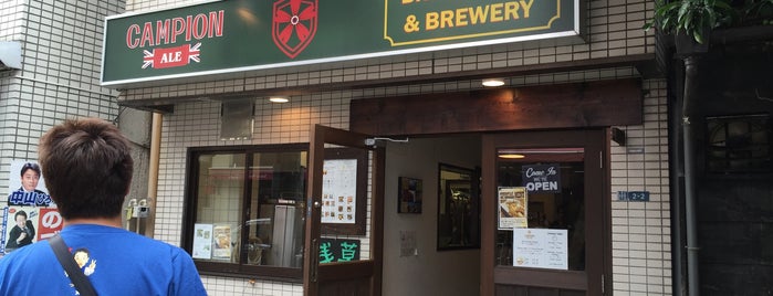 Asakusa Beer Kobo feat.Campion Ale is one of Mat ate here 2014.