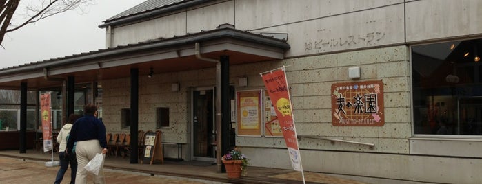 麦の楽園 is one of Beer Places.