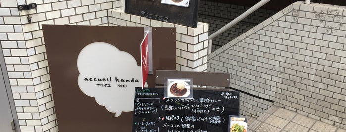 定食イタリアン アクイユ 神田 is one of 渋谷周辺おすすめなお店.