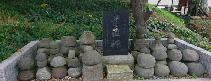 雷電神社 is one of 神奈川西部の神社.