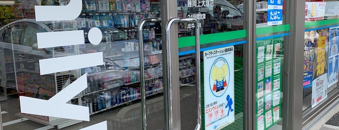 ファミリーマート 藤岡上大塚店 is one of コンビニ.