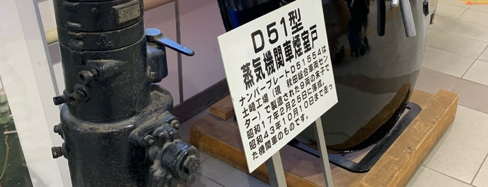 D51型蒸気機関車煙室戸 is one of Japan-North-Tauhawk.