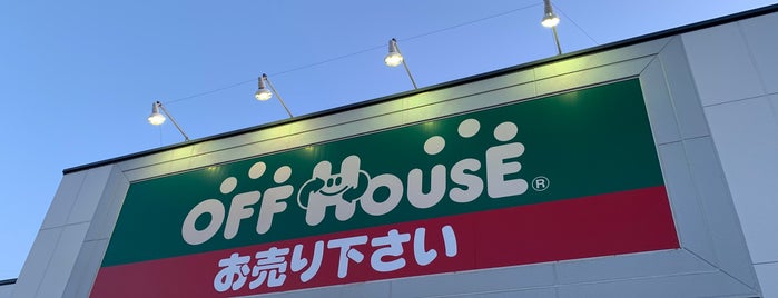 ハードオフ/オフハウス 伊勢崎茂呂店 is one of HARDOFF.