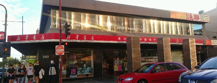 Xin Hua Bookstore 新華書店 is one of Bookstores.