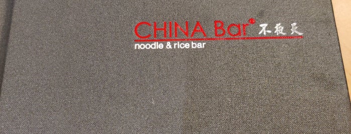 China Bar 不夜天 is one of Victoria Favorites.