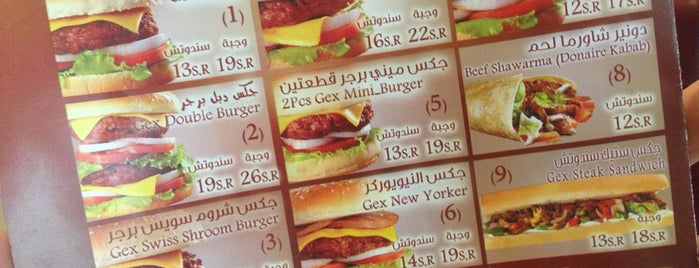 Grill Express is one of Riyadh.