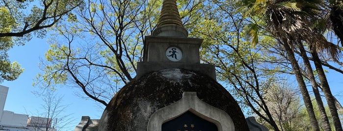 Pagoda Yakushido is one of 御朱印をいただいた寺社記録.