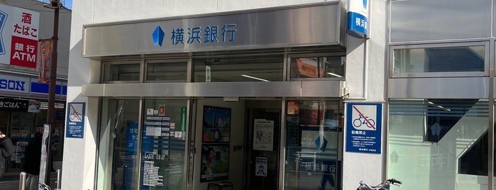 横浜銀行 大和支店 is one of 横浜銀行.