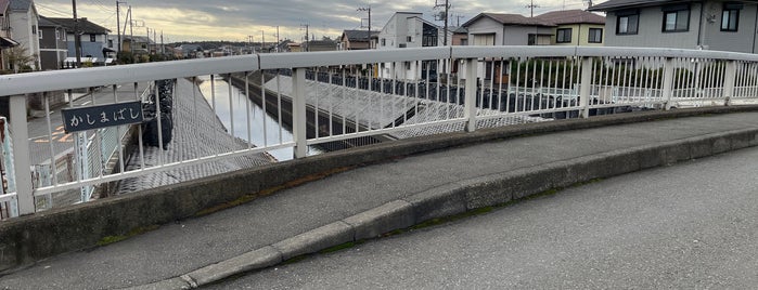 鹿島橋 is one of 境川ポタ♪.