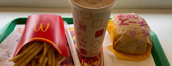 McDonald's is one of 美味しい海老名-綾瀬-座間-厚木-寒川.