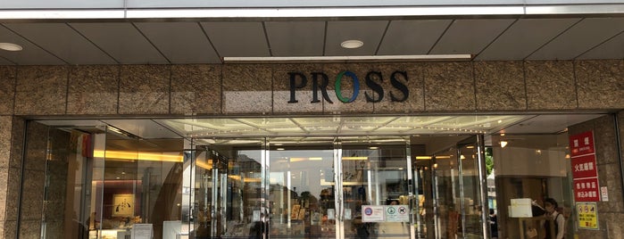 PROSS is one of 神奈川.