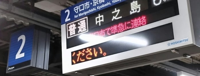 京阪 門真市駅 (KH13) is one of 京阪本線(鴨東・中之島線含).