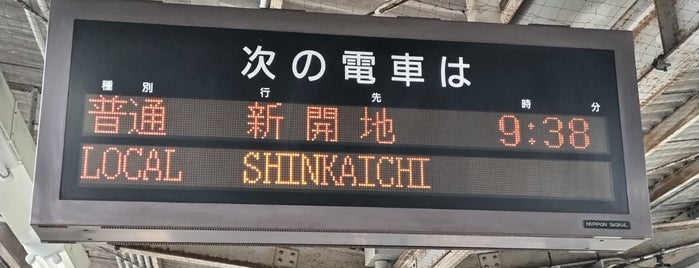 Shintetsu Sanda Station is one of 普段からよく行く場所.