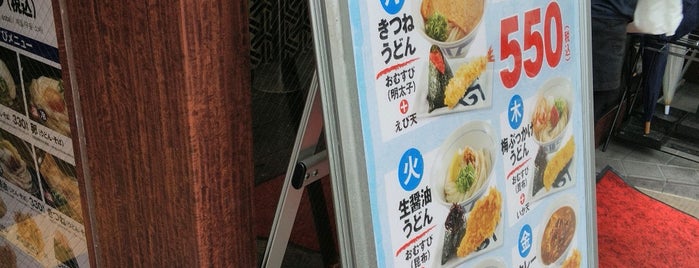 谷町四丁目ランチ