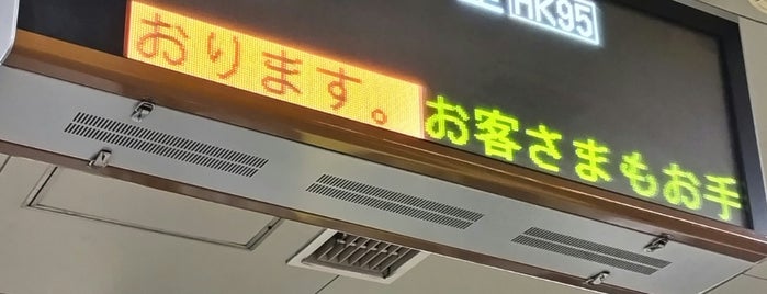 Sakaisuji Line Dobutsuen-mae Station (K19) is one of 駅.