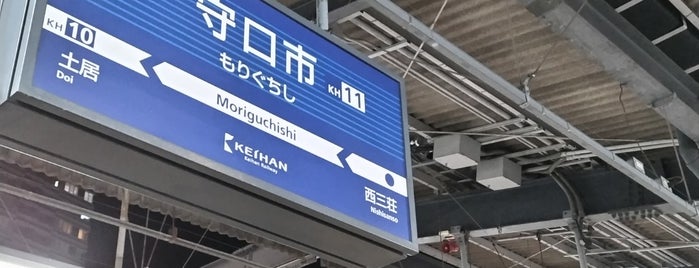 Moriguchishi Station (KH11) is one of 京阪本線(鴨東・中之島線含).