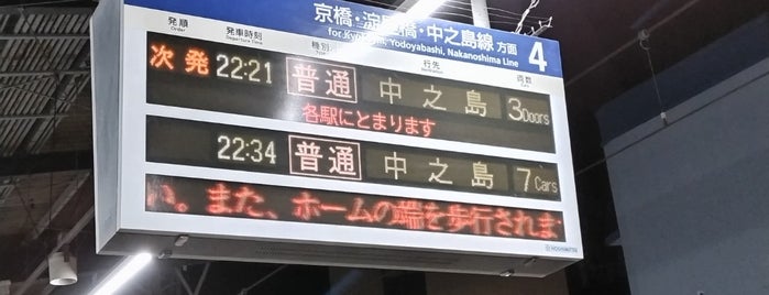 Moriguchishi Station (KH11) is one of 関西旅行.