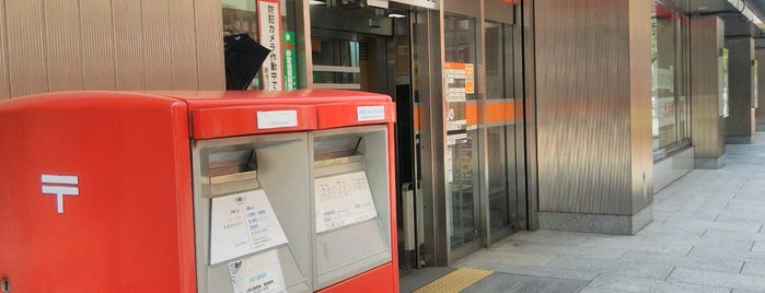 北浜郵便局 is one of ぽすとおふぃす達.