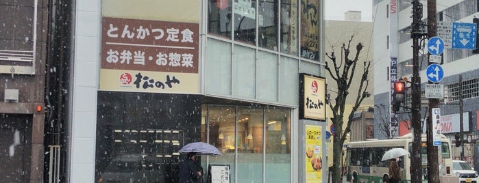 松のや 奈良駅前店 is one of Orte, die Jernej gefallen.