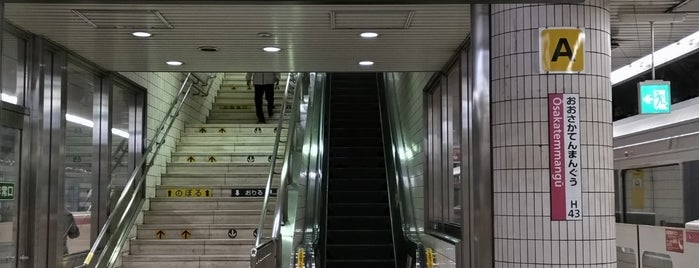 大阪天満宮駅 is one of 大阪市地下鉄.