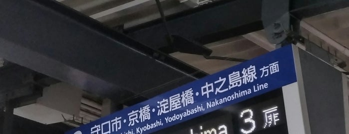 Keihan Kadomashi Station (KH13) is one of 訪れたことのある駅　②.