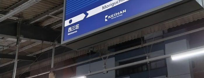 守口市駅 (KH11) is one of 京阪本線(鴨東・中之島線含).