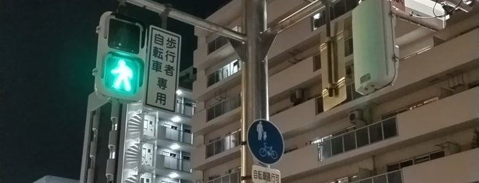 関目5南交差点 is one of 交差点@大阪府大阪市.