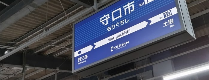 Moriguchishi Station (KH11) is one of 関西旅行.