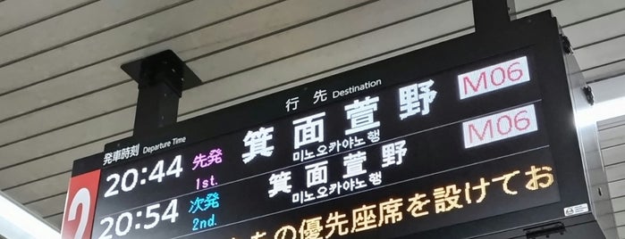 Midosuji Line Nagai Station (M26) is one of 京阪神の鉄道駅.