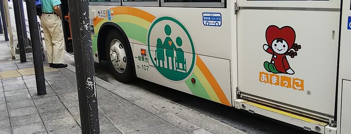 阪急園田(南)バス停 is one of 園田・尼崎.