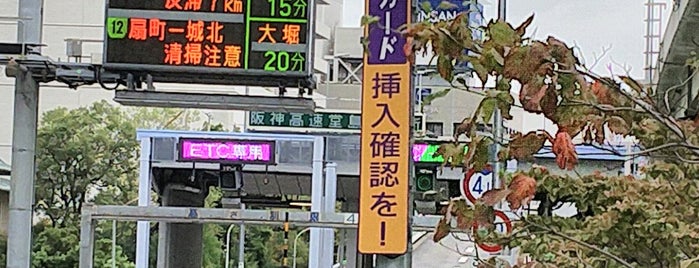 堂島入口 is one of 高速道路、自動車専用道路.
